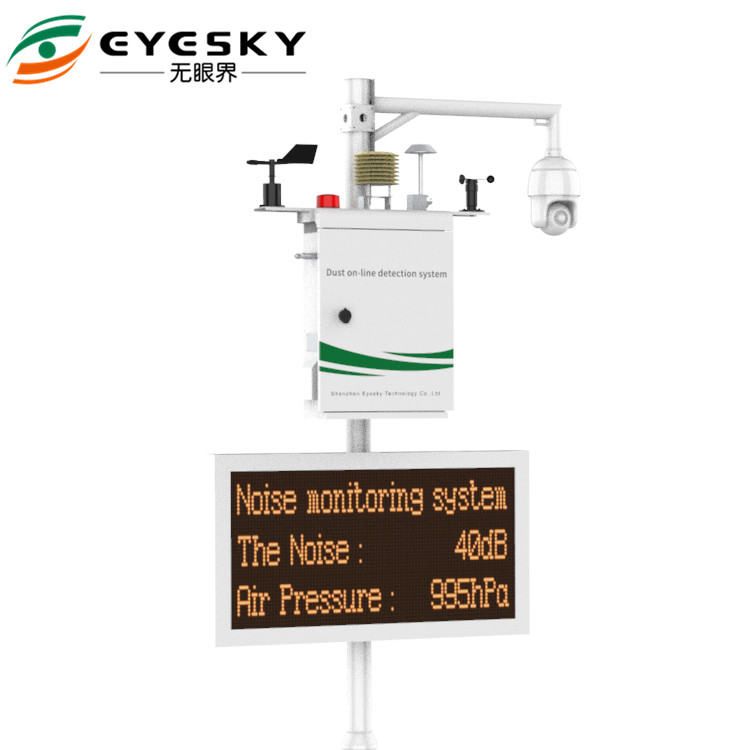ES80A-Y8 무선 다기능 공기 공기 오염 발견자 pm2.5 pm10 tsp 환경 감시 체계