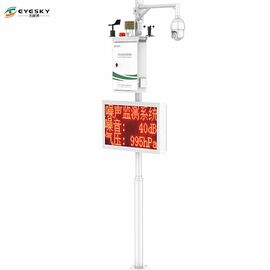 0~500μg/m3 PM2.5 측정 범위 공기 모니터링 스테이션 NO2 측정 매개 변수