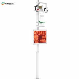 0~500μg/m3 PM2.5 측정 범위 공기 모니터링 스테이션 NO2 측정 매개 변수