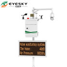 ES80A-Y8 저가 온라인 대기의 질 TSP pm2.5 pm10 발견자 먼지 소음 풍속 감시자 체계